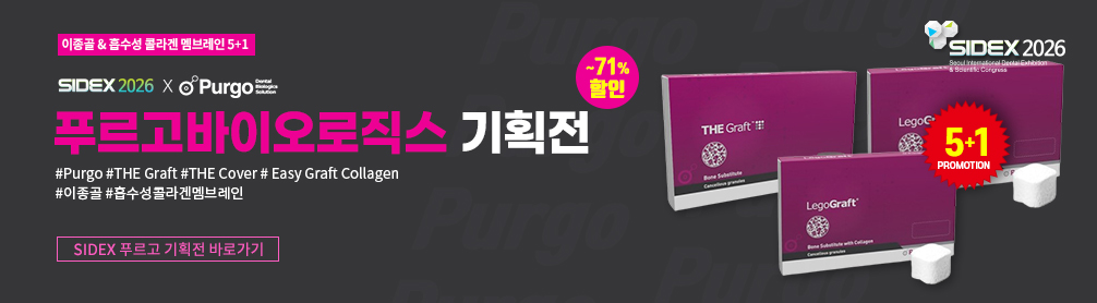 푸르고
